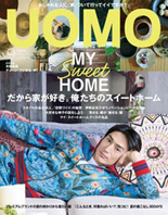 雑誌「UOMO」表紙